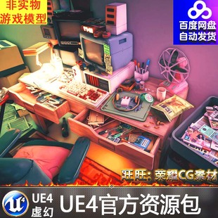 UE4虚幻4 Stylized Props 01 卡通室内电脑书桌电脑模型4.27