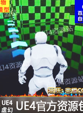 UE4智能寻路导航虚幻4系统蓝图 Objective Waypoint System