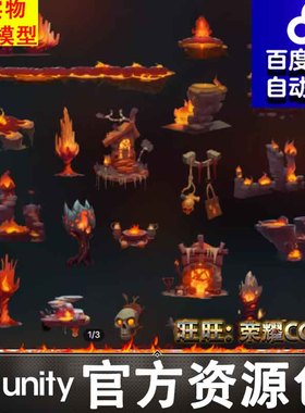 地狱Animated 2d Hell Platformer Game Ready Environments Asse