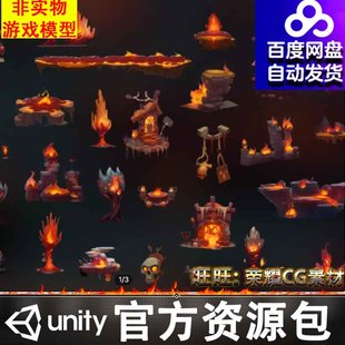 地狱Animated 2d Hell Platformer Game Ready Environments Asse