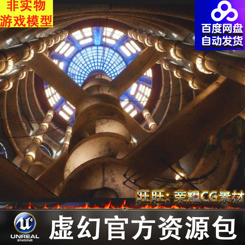 UE5地堡宫殿建筑地堡地下避难所Bunker Constructor