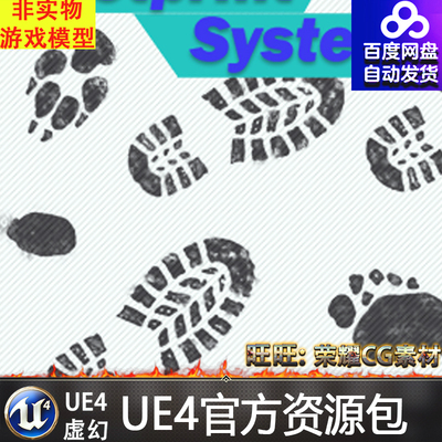 虚幻4 Footprint System 脚印UE4足迹系统蓝图