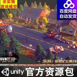 Unity3D生存街道场景 SurrounDead - Survival Game Assets 3.5.1
