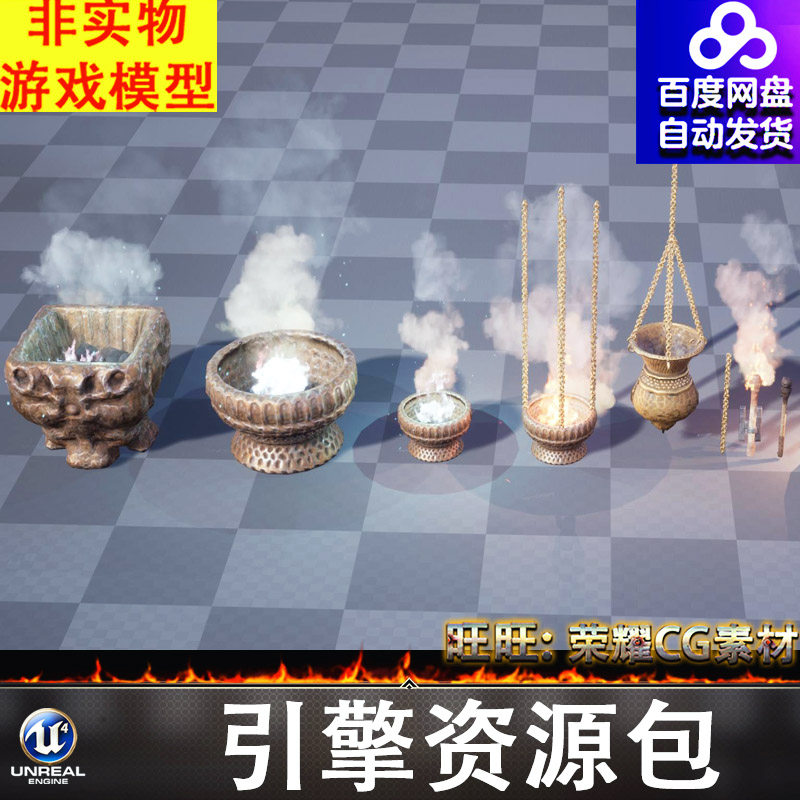 UE5.0古代西方欧洲地宫地牢火盆火炬吊灯火把蜡烛石块蘑菇