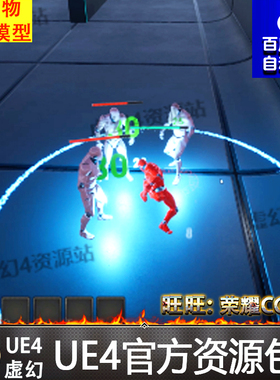 UE4虚幻4 Action RPG Multiplayer Starter Template动作扮演蓝图