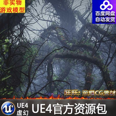 UE5虚幻4阴森诡异森林场景恐怖游戏环境资源素材MalformedForest