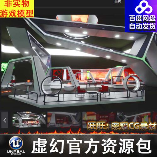 UE5虚幻5.2VR科技陈列展览室内场景Showroom Kit Vol 6