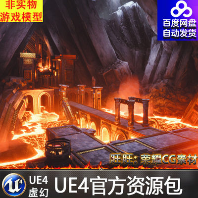 UE5虚幻4传奇锻造地下熔岩洞场景Modular Legendary Forge