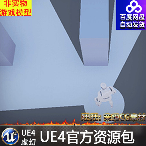 虚幻4 UE4 战争 迷雾 上帝 视角 蓝图 工具 Fog of War