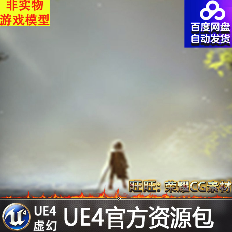 UE4虚幻4 Adventure Pack Vol 1 游戏项目音效素材怎么看?