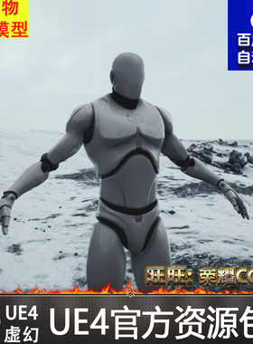 UE4虚幻4 Hemisphere Plugin 天气大气环境天空照明插件