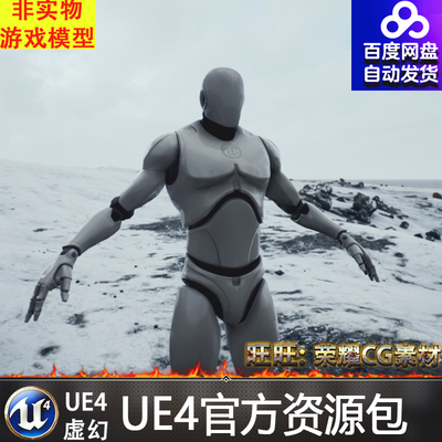 UE4虚幻4 Hemisphere Plugin 天气大气环境天空照明插件