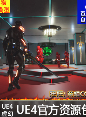 UE4虚幻4 Close Combat Swordsman 剑客近战攻击打斗格斗动作蓝图