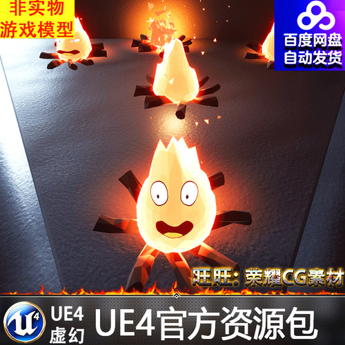 UE4火焰能量粒子虚幻4多边形特效 Luos's LowPoly Particle Pack