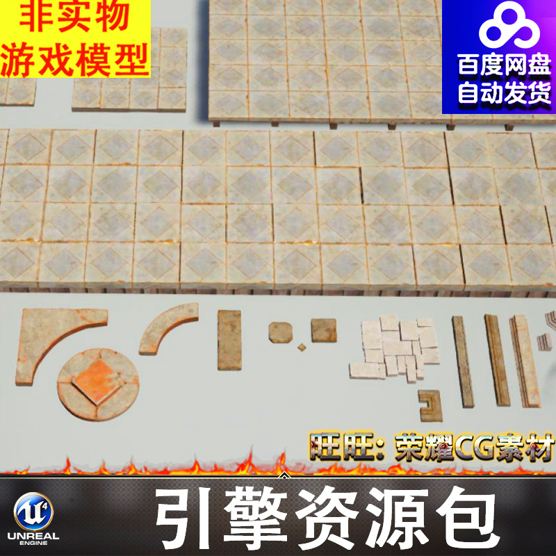 UE4UE5哥特式中世纪楼梯台阶石阶砖墙护栏长廊FBX