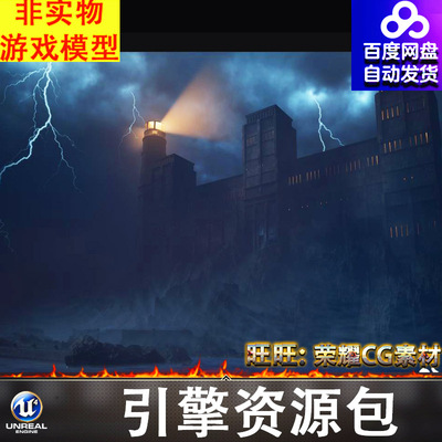 虚幻UE5.0模块化闹鬼监狱室内外Haunted Prison Environment