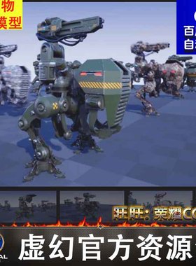 SCI FI: Light Biped Mech科幻轻型双足机甲战斗UE5机器人UE4动画