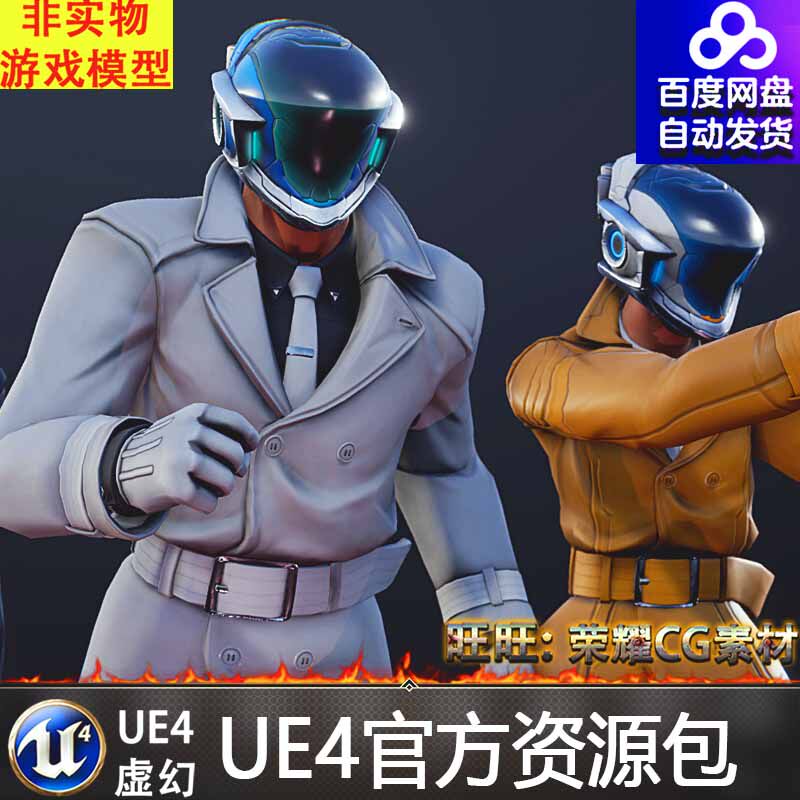 27noir detective set for stylized males男女特工特探角色