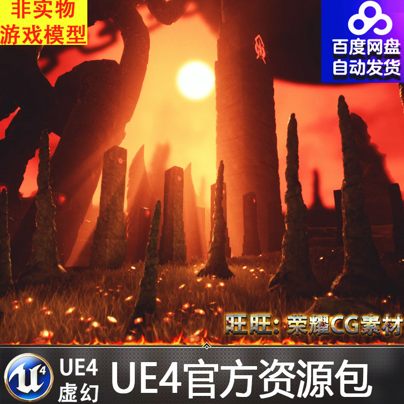 ue4 hell temple ruins wprocedural 黑暗丧尸地狱遗址炼狱场景