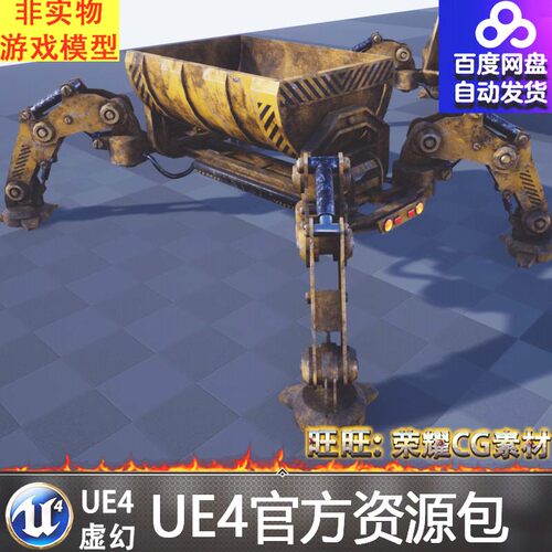 虚幻 UE4 4.27科幻机械采矿车机器人SCI FI MINING WAGON DROID