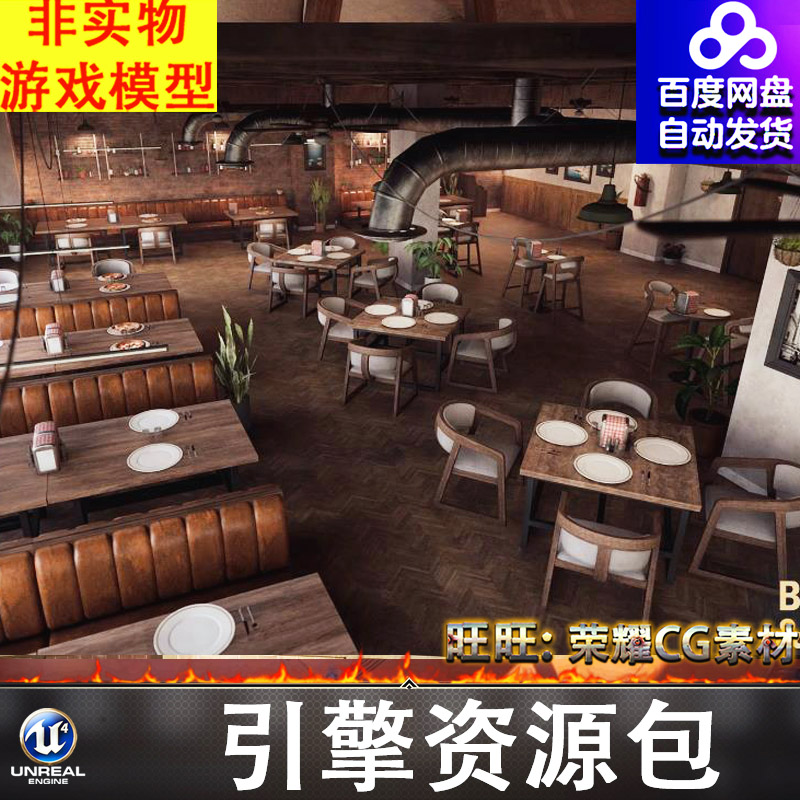 UE5披萨店餐厅快餐店桌椅饭店厨房炉灶场景5.5版本