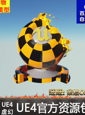 虚幻4 Advanced Dissolve FX 高级溶解消散UE4吞噬技能粒子特效