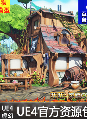 UE4虚幻4 Pirate Island Q版唯美漂亮海盗岛小岛金银财宝场景