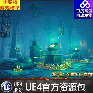 虚幻UE5 Modular Dungeon - Stylized Dungeon 卡通地牢环境场景