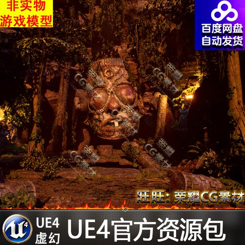 虚幻4 Sharur's The God of Art写实UE4楼兰古国洞穴艺术雕像场景