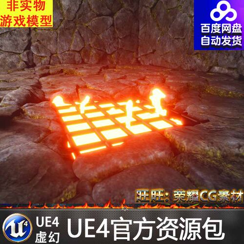 UE5虚幻4 Boiling Liquid 4.26-5.1 动态沸腾液体 水岩浆流体道具