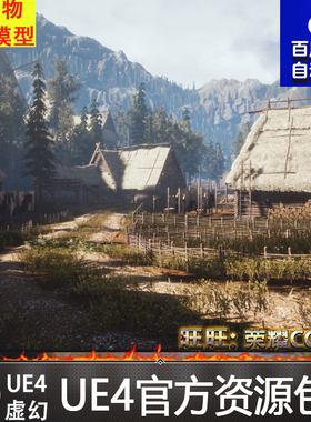 UE4中世纪乡村场景Medieval Village Megapack with Interiors