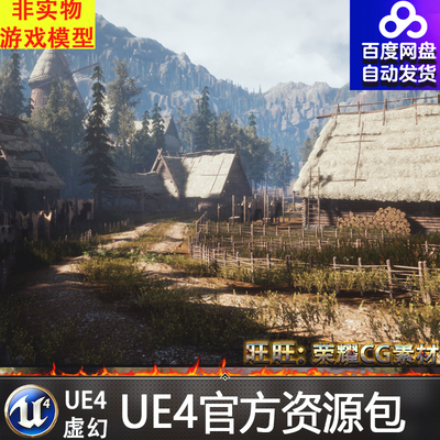 UE4中世纪乡村场景Medieval Village Megapack with Interiors