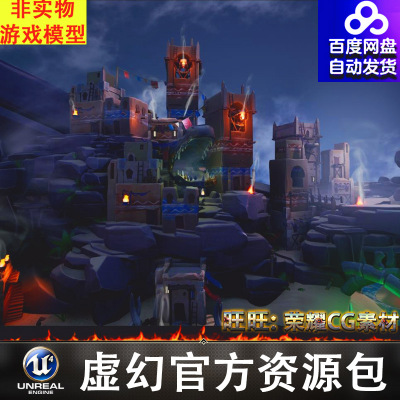 UE5.0卡通风格化中东夜晚沙漠小镇万圣节城堡湖泊山寨城寨