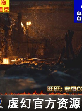 UE5 战场战壕战地营地战争场景5.1Great War Trenches