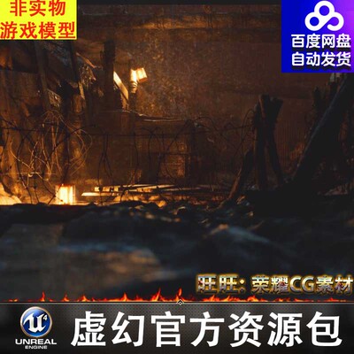 UE5 战场战壕战地营地战争场景5.1Great War Trenches