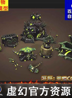 UE4UE5风格化卡通魔幻不死锻造厂冶炼兵器Undead forge