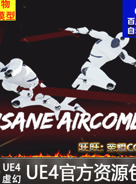 UE4动作RPG角色剑空中连斩连击 Insane Aircombo Set 虚幻4动画