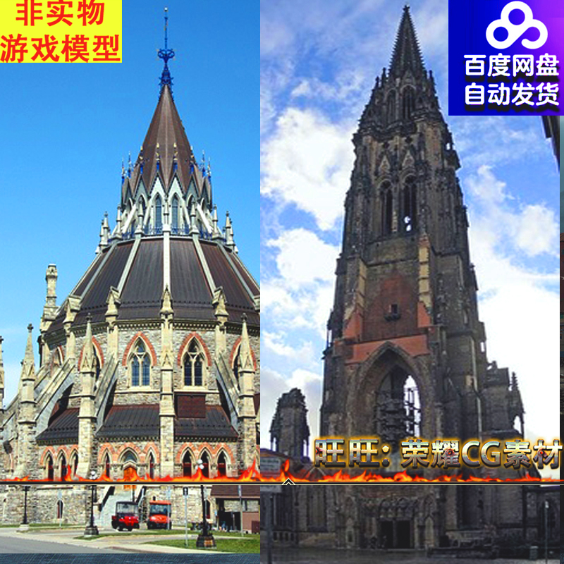 欧式教堂城堡参考图欧洲中世纪古堡欧式场景建筑绘画素材参考a105