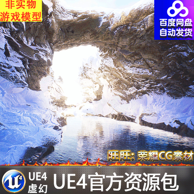 UE4虚幻4 Photogrammetry Rock Textures 写实岩石纹理材质