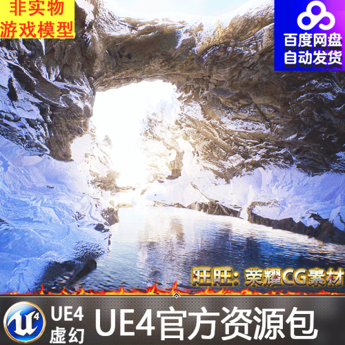 UE4虚幻4 Photogrammetry Rock Textures 写实岩石纹理材质