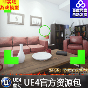 虚幻4 In Game Photography室内拍摄游戏截图截屏拍照功能UE4蓝图