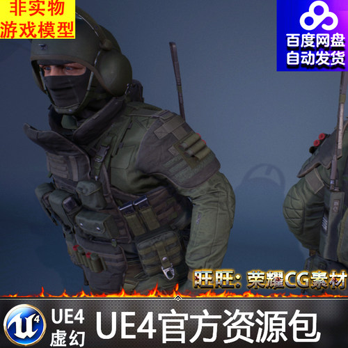 UE4反恐游戏虚幻4角色 Character Factory Vol 2 Heavy Police