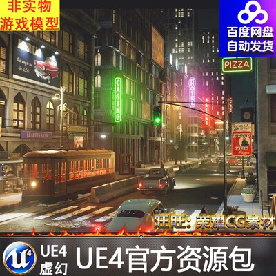 UE4虚幻4 1950s NYC Environment Megapack 美国纽约城市大桥场景