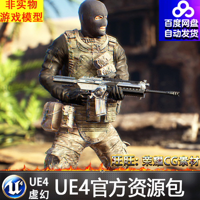 UE4虚幻4 CharGen Enemy Soldiers Pack反恐游戏恐怖分子匪徒角色