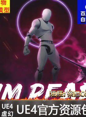 UE4虚幻4 Grim Reaper Set 魔幻风格死神镰刀多套攻击动作资源