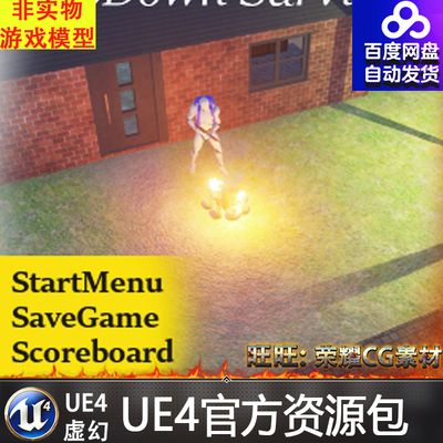 虚幻4 Multiplayer TopDown Survival Kit 俯视UE4求生工具蓝图