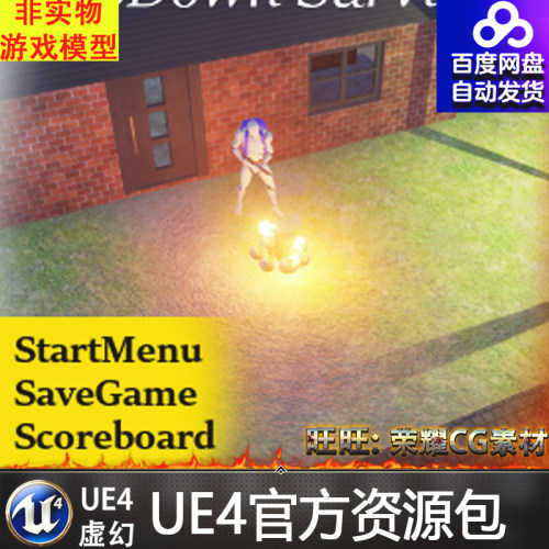 虚幻4 Multiplayer TopDown Survival Kit 俯视UE4求生工具蓝图