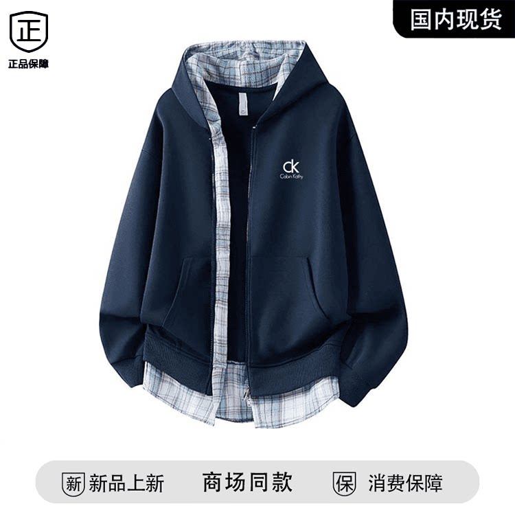 【官方奥特莱斯】品牌折扣男士连帽开衫卫衣秋季时尚宽松简约外套
