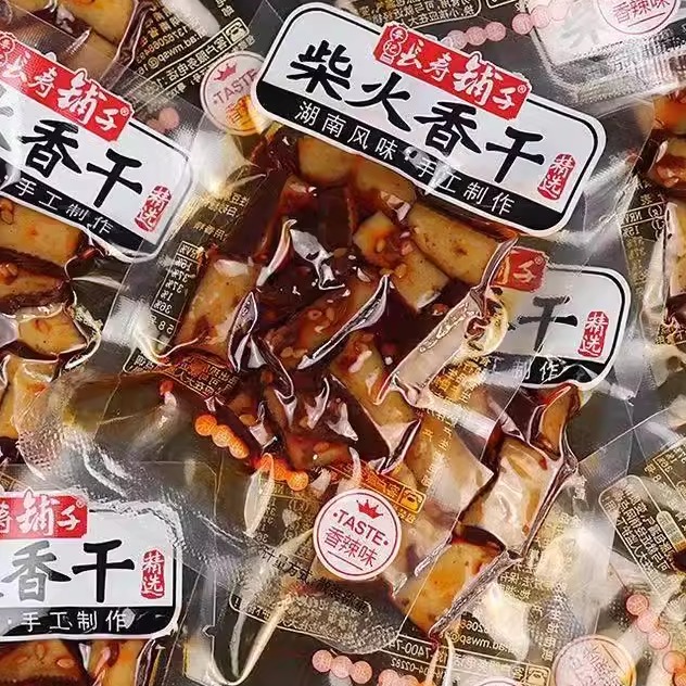 平江特产湖南豆干香干小包装