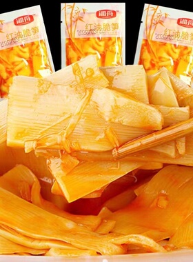 湘舟湖南特产红油竹笋独立小包装500g香辣笋片开袋即食开喟小零食